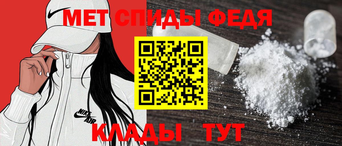 Amphetamine  Вход с VPN  Амфетамин  Amphetamine 98%  Ростов-на-Дону 
