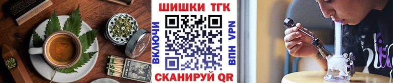 Печенье с ТГК марихуана  Ростов-на-Дону 