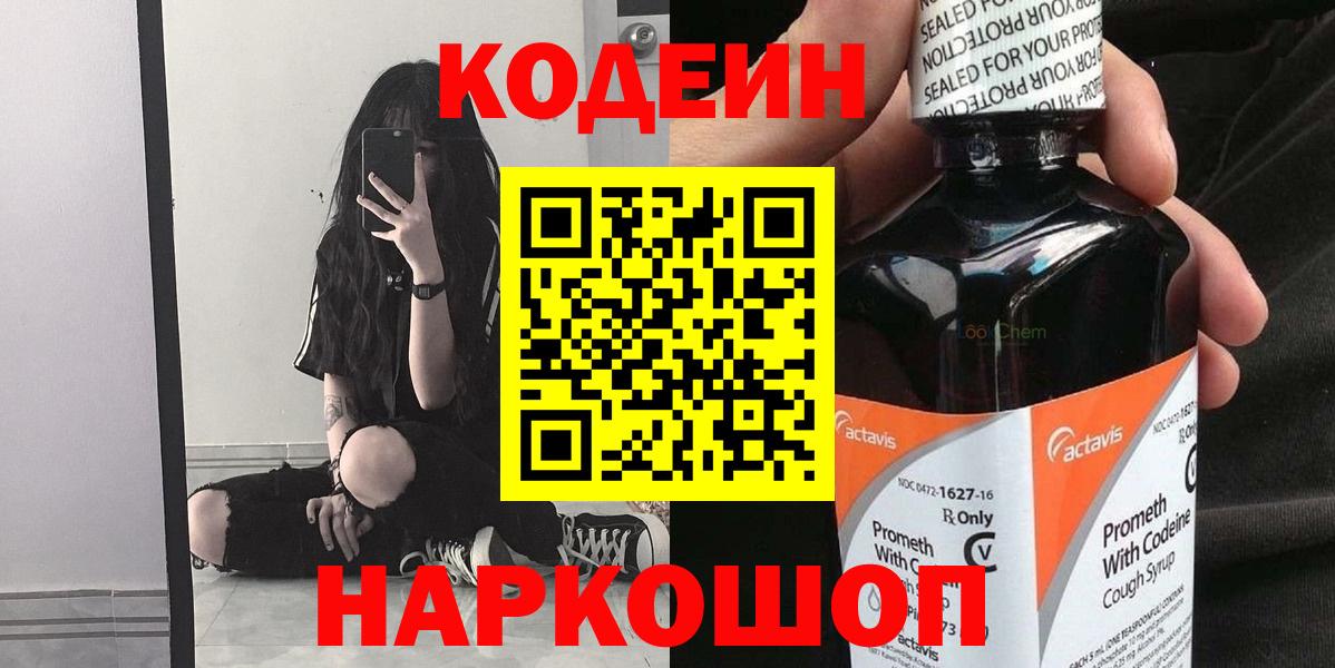 Каннабис Ростов-на-Дону