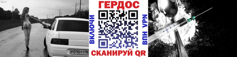 ГЕРОИН Афган  мориарти официальный сайт  Ростов-на-Дону 