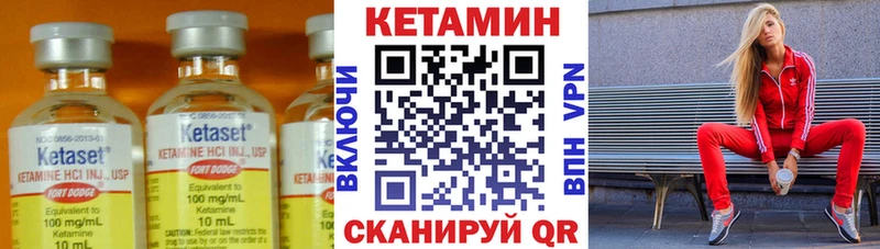 кракен вход  Ростов-на-Дону  Кетамин ketamine 
