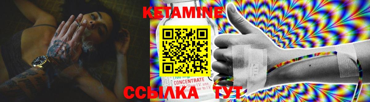 Ростов-на-Дону  Кетамин ketamine  Вход с VPN 