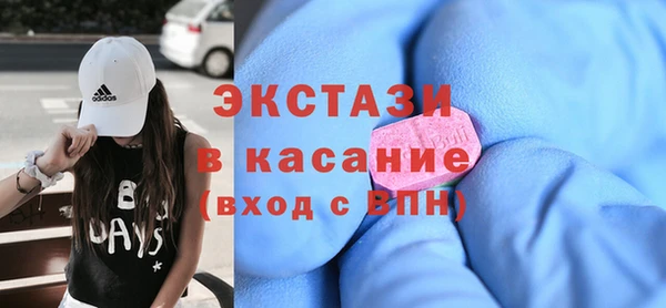 экстази Козельск