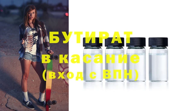 а пвп мука Киреевск