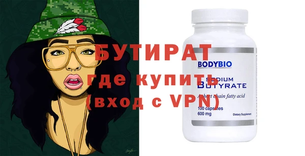 винт Кинешма