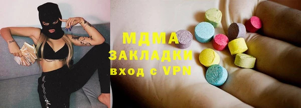 ALPHA-PVP Киренск