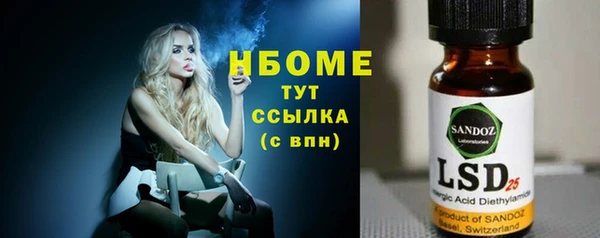 а пвп мука Киреевск