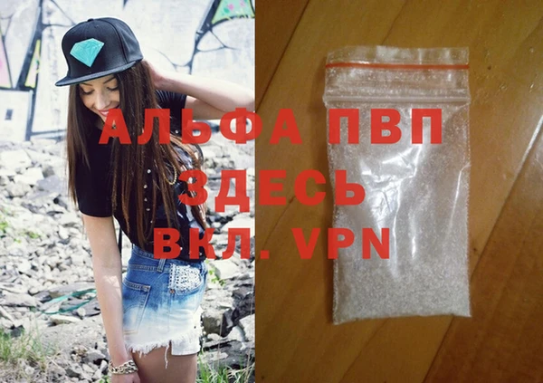 прущая мука Кодинск