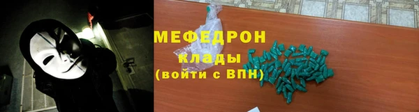 прущая мука Кодинск