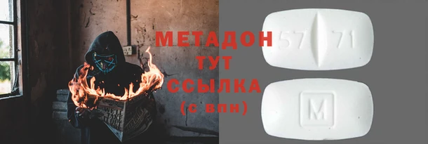 ALPHA-PVP Киренск