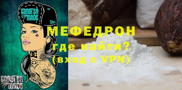 а пвп мука Киреевск