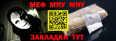 мескалин Чебоксары