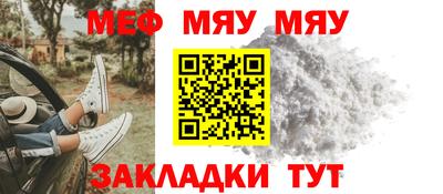 дурь Чебаркуль