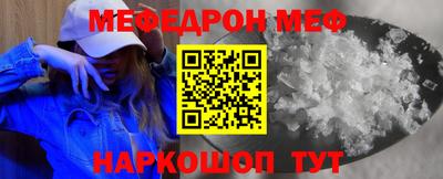 таблы Чапаевск