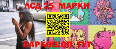 мескалин Чебоксары