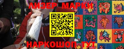 мескалин Чебоксары