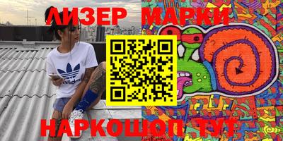 мескалин Чебоксары