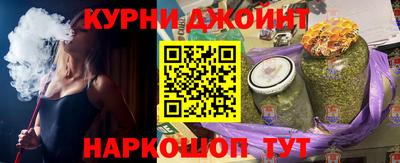 мескалин Чебоксары