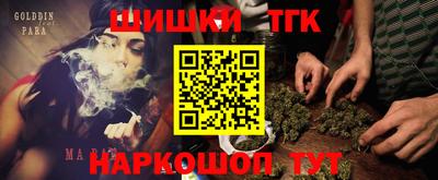 дурь Чебаркуль