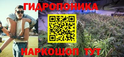 мескалин Чебоксары