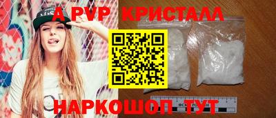 мескалин Чебоксары