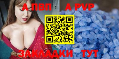 мескалин Чебоксары