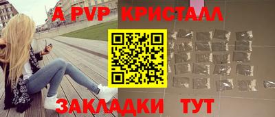 мескалин Чебоксары