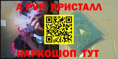дурь Чебаркуль