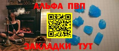мескалин Чебоксары