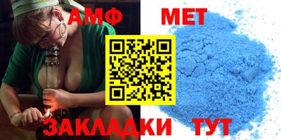 мескалин Чебоксары