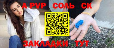 мескалин Чебоксары