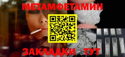 таблы Чапаевск