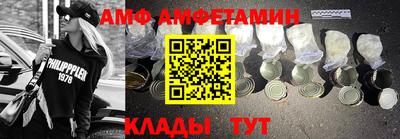 таблы Чапаевск