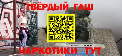 дурь Чебаркуль
