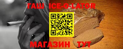 дурь Чебаркуль