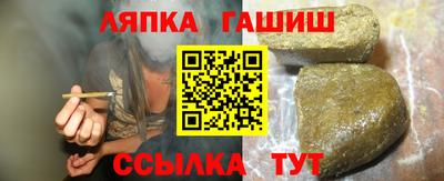 дурь Чебаркуль