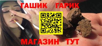 таблы Чапаевск
