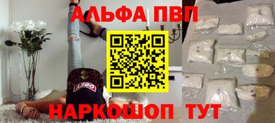 мескалин Чебоксары