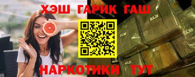 мескалин Чебоксары