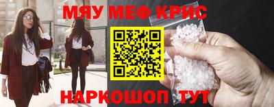 таблы Чапаевск