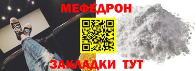 таблы Чапаевск