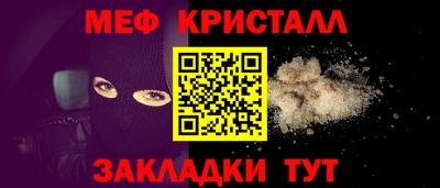 дурь Чебаркуль