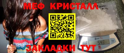 мескалин Чебоксары