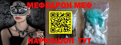 дурь Чебаркуль