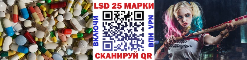 ЛСД экстази кислота продажа наркотиков Ростов-на-Дону