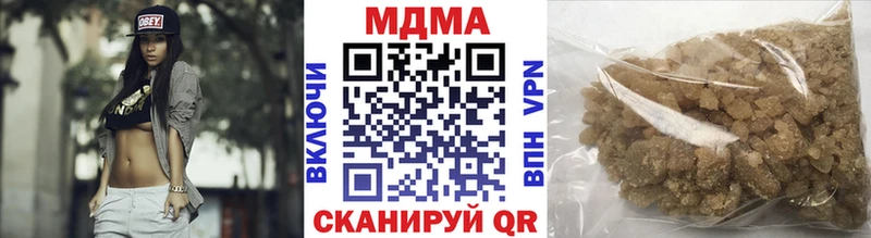 где можно купить наркотик  МЕГА ссылки  MDMA VHQ  Ростов-на-Дону 