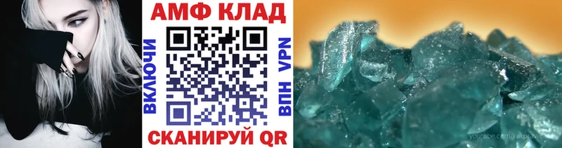 МЕТАМФЕТАМИН витя  цены наркотик  Ростов-на-Дону 