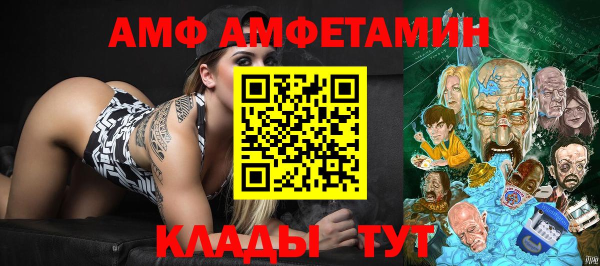 Первитин кристалл  Вход с VPN  Первитин кристалл  Ростов-на-Дону 