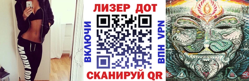 купить закладку  Ростов-на-Дону  Марки 25I-NBOMe 1,8мг 