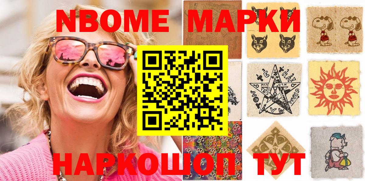 Альфа ПВП СОЛЬ   МЕТ  Ростов-на-Дону  Гашиш  Меф кристаллы  Бошки Шишки  Вход с VPN  Cocaine 